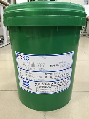 大湖kaiyun润滑剂澄清声明